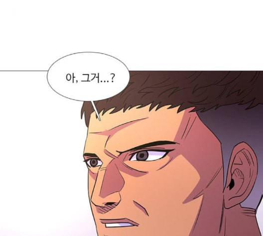 1초 86화 101