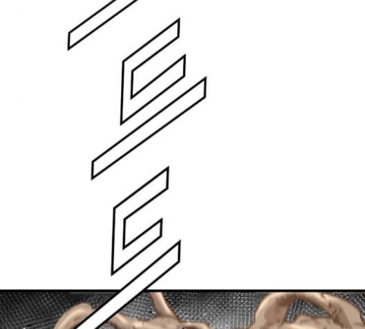 난약 67화 4