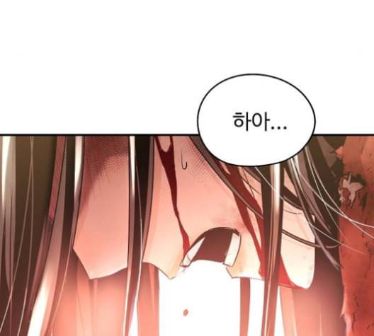 난약 67화 15
