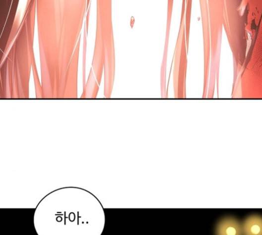 난약 67화 16
