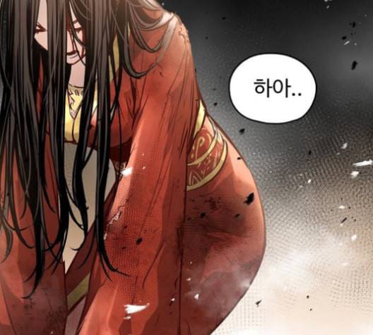 난약 67화 18