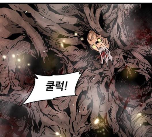 난약 67화 24