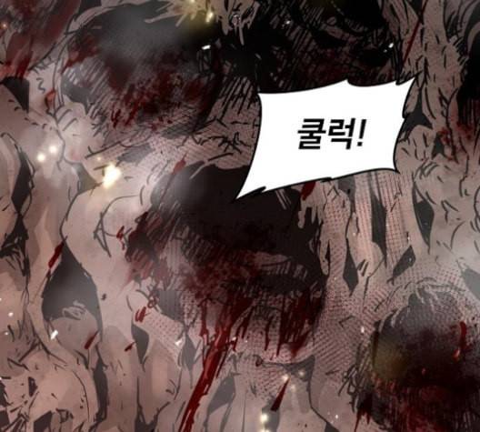 난약 67화 25