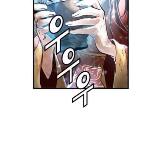 난약 67화 36