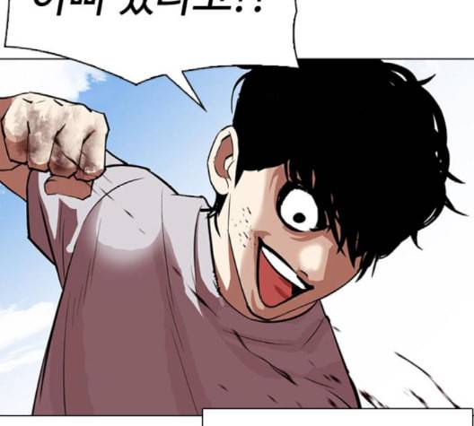 외모지상주의 312화 김기명 11 65