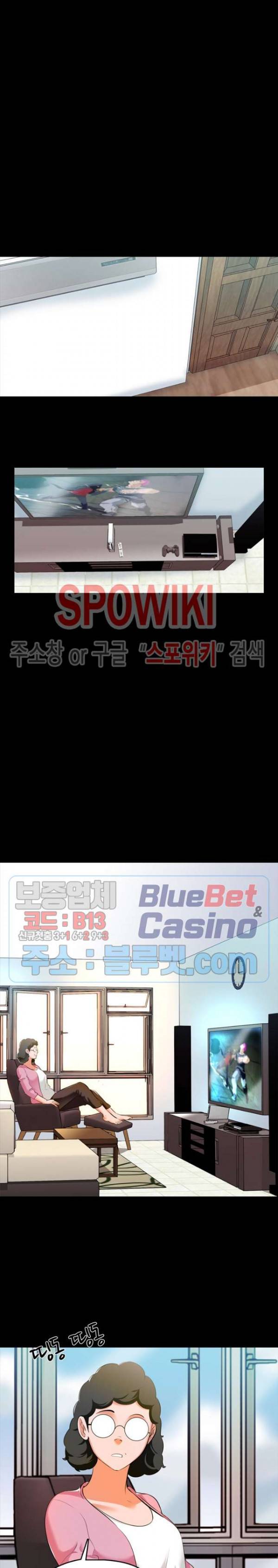 가정교사 4화 3