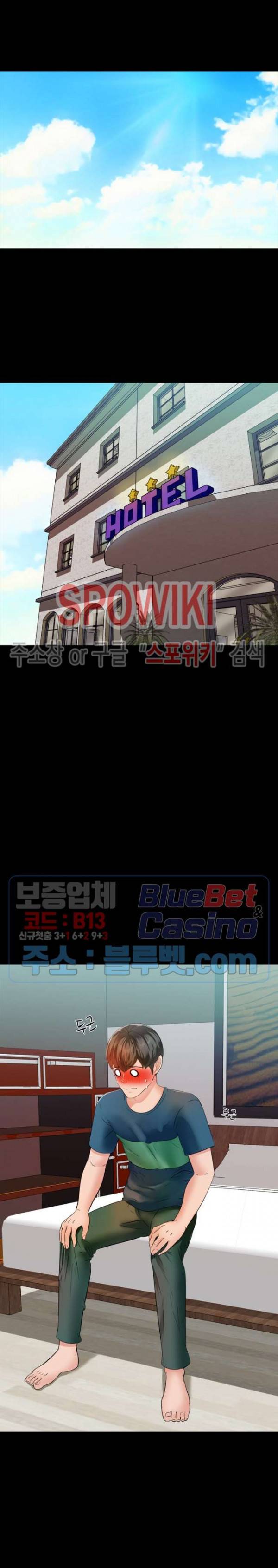 가정교사 10화 3