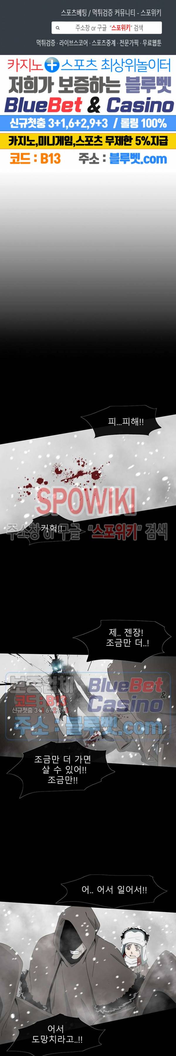 트러블 3화 1
