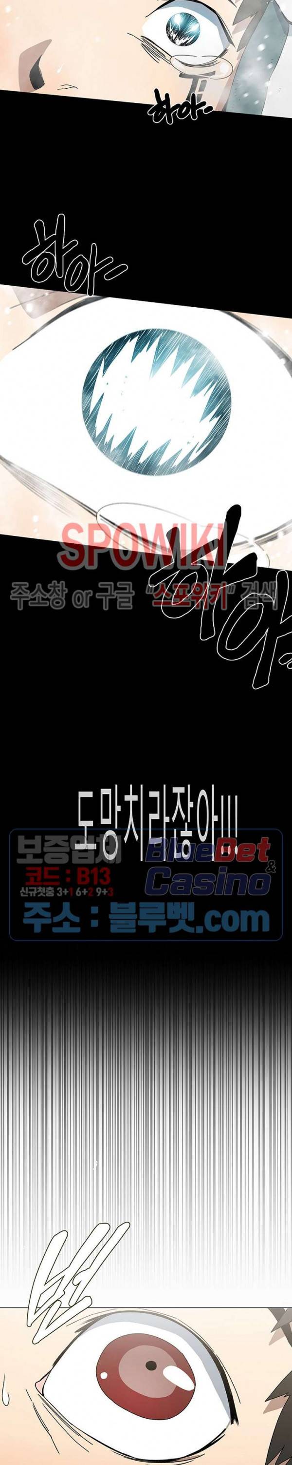 트러블 3화 3