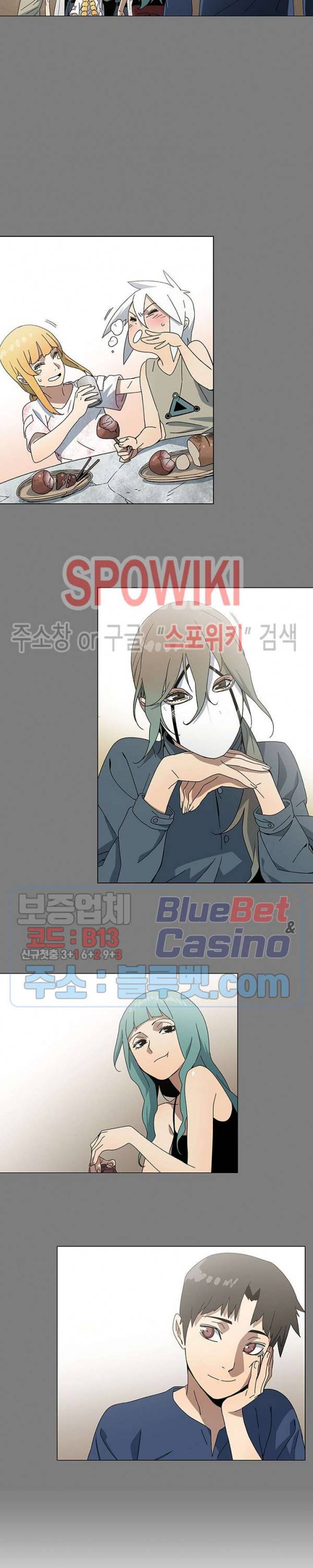 트러블 3화 11