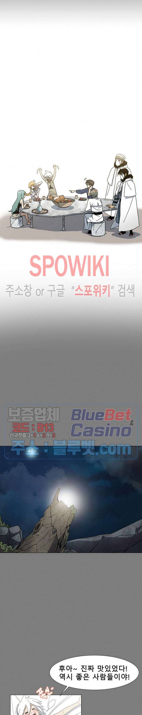 트러블 3화 12