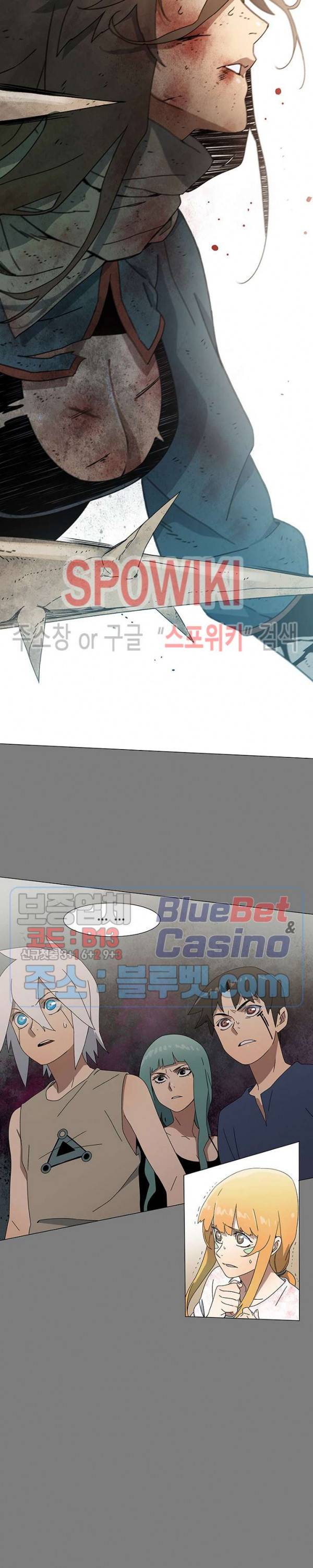 트러블 3화 18