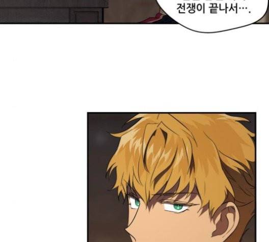 저무는 해, 시린 눈 21화 9