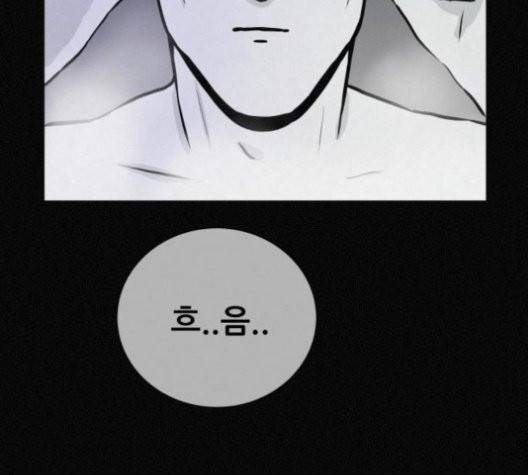 두번째 생일 40화 9