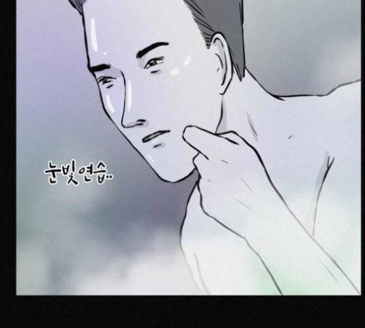 두번째 생일 40화 11