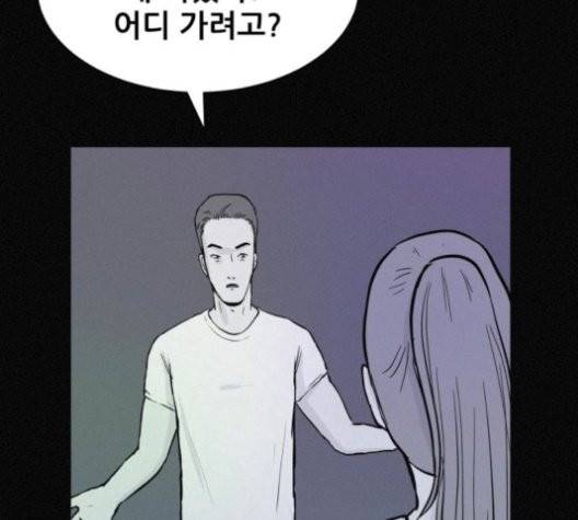 두번째 생일 40화 21