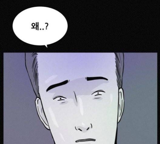 두번째 생일 40화 23