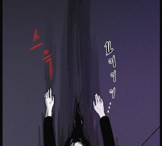 두번째 생일 40화 44