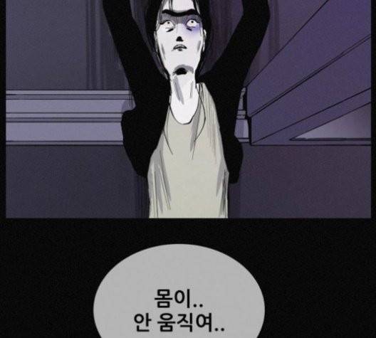 두번째 생일 40화 45
