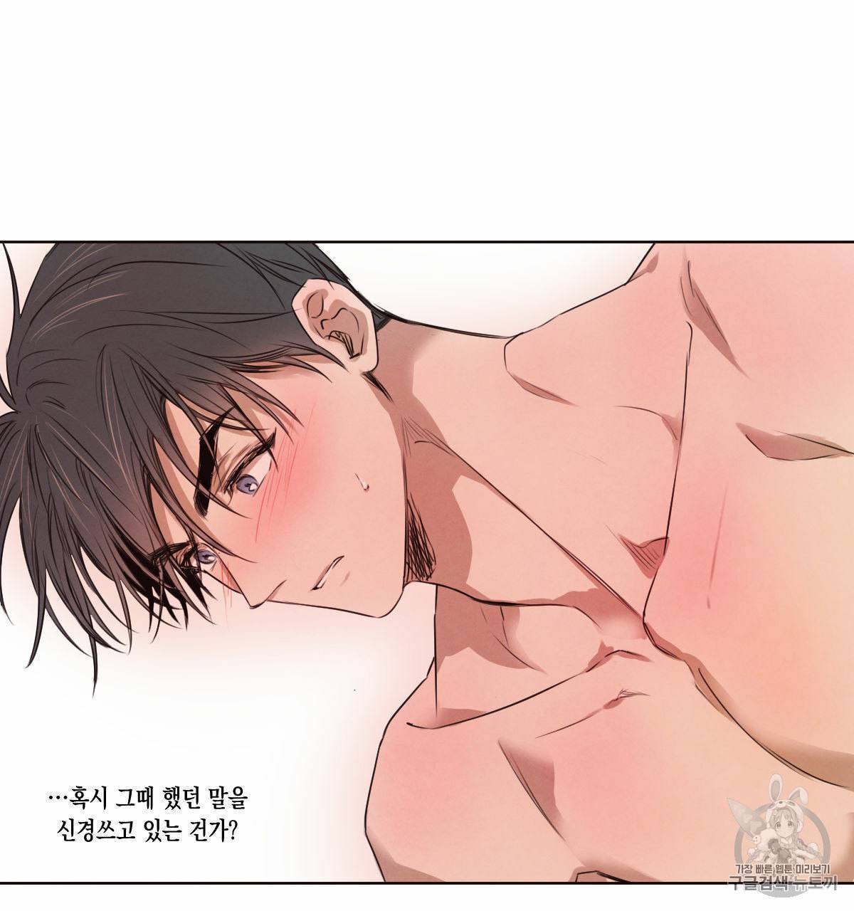 버드나무 로맨스 15화 35
