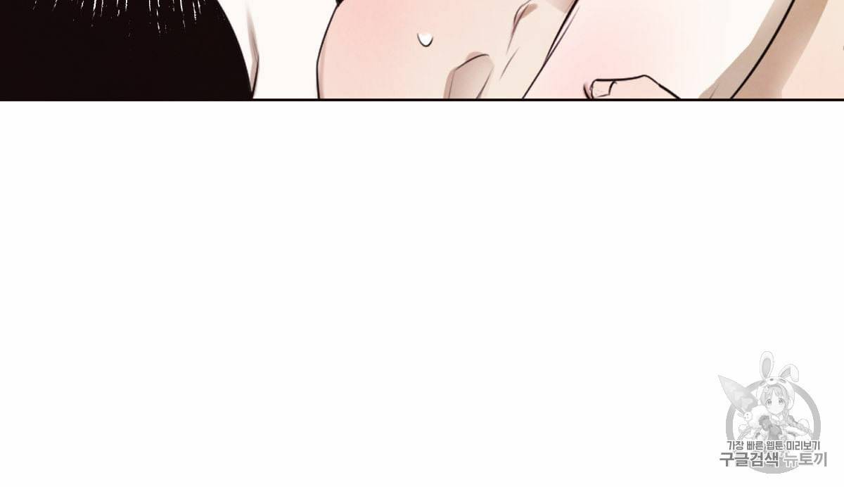 버드나무 로맨스 15화 62
