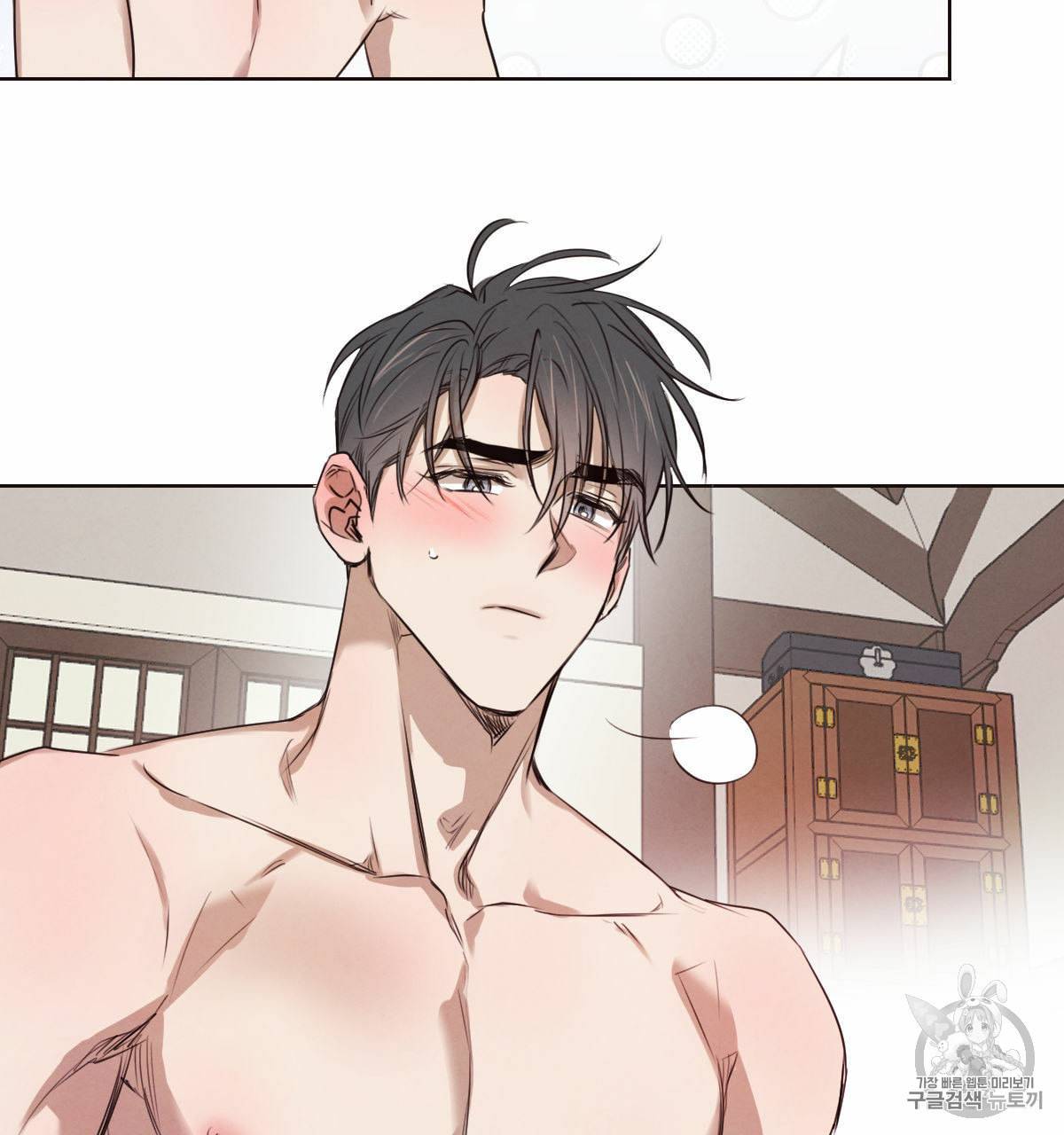 버드나무 로맨스 15화 65