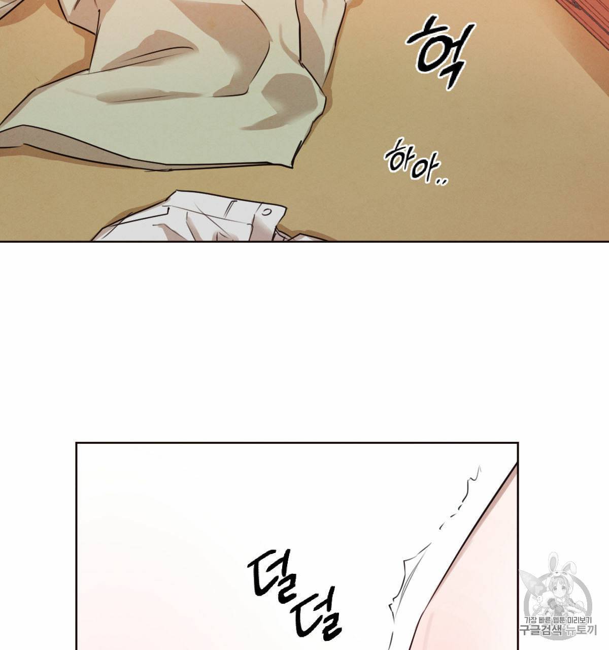 버드나무 로맨스 15화 78