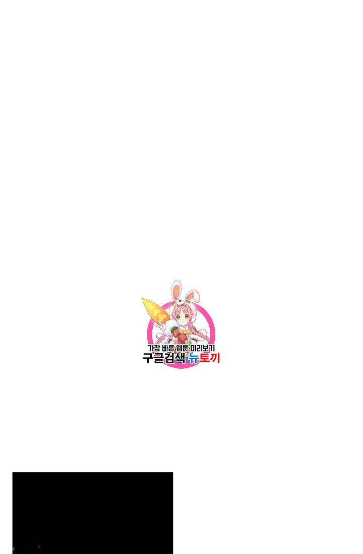 기간한정 공주님 8화 1
