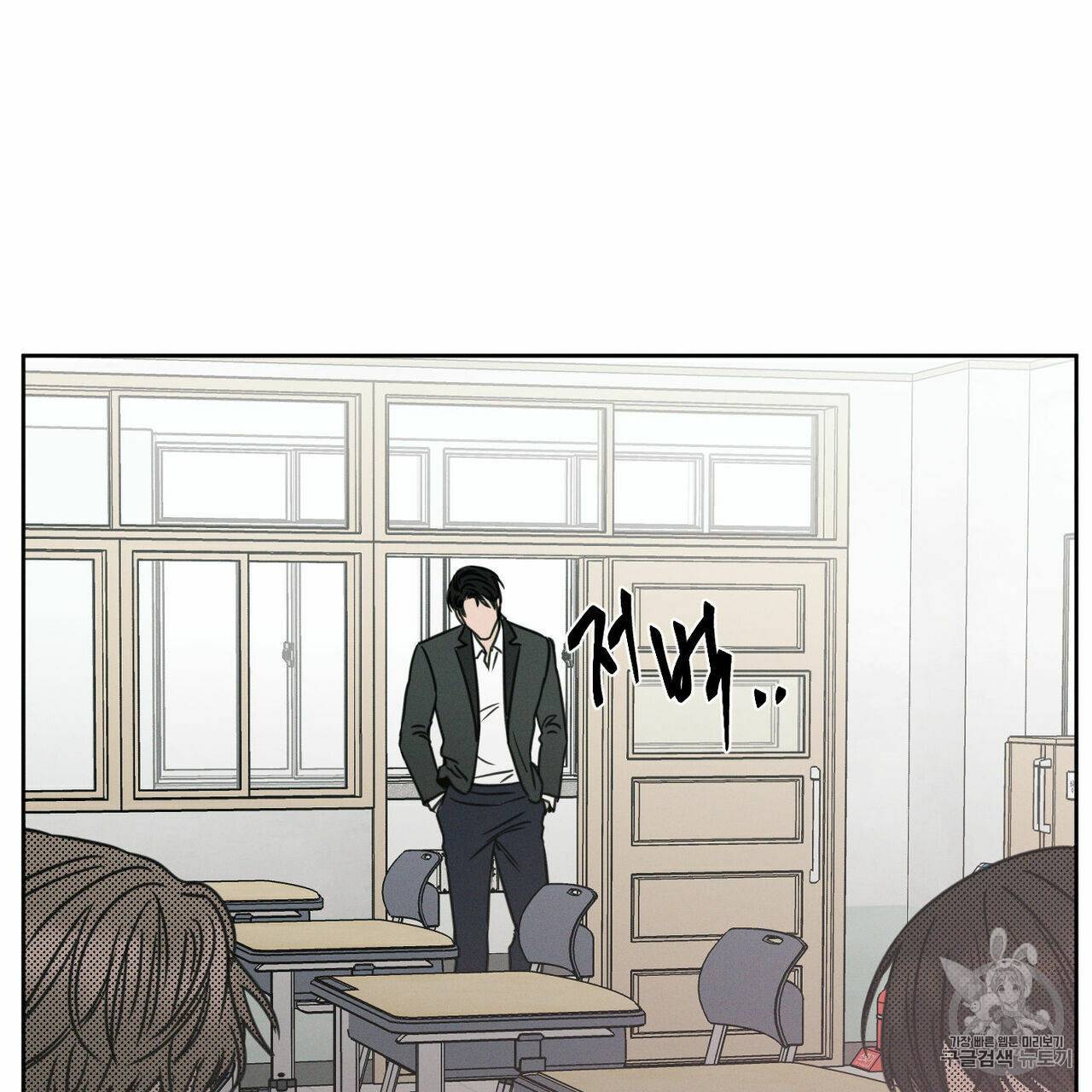 나를 사랑하지 않아도 4화 11