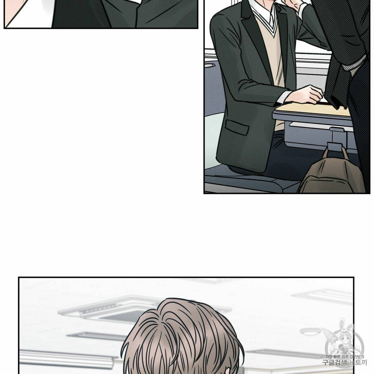 나를 사랑하지 않아도 4화 18