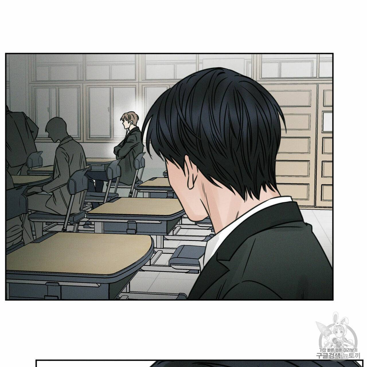 나를 사랑하지 않아도 4화 37