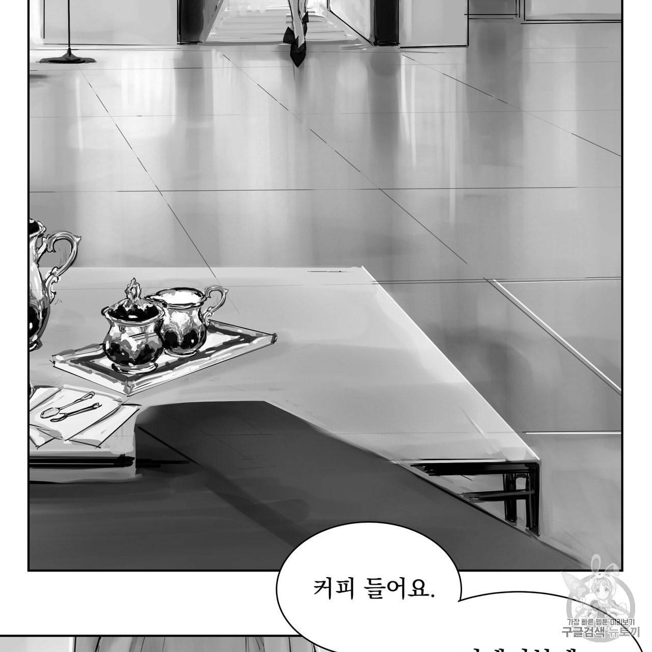 유실물 5화 5