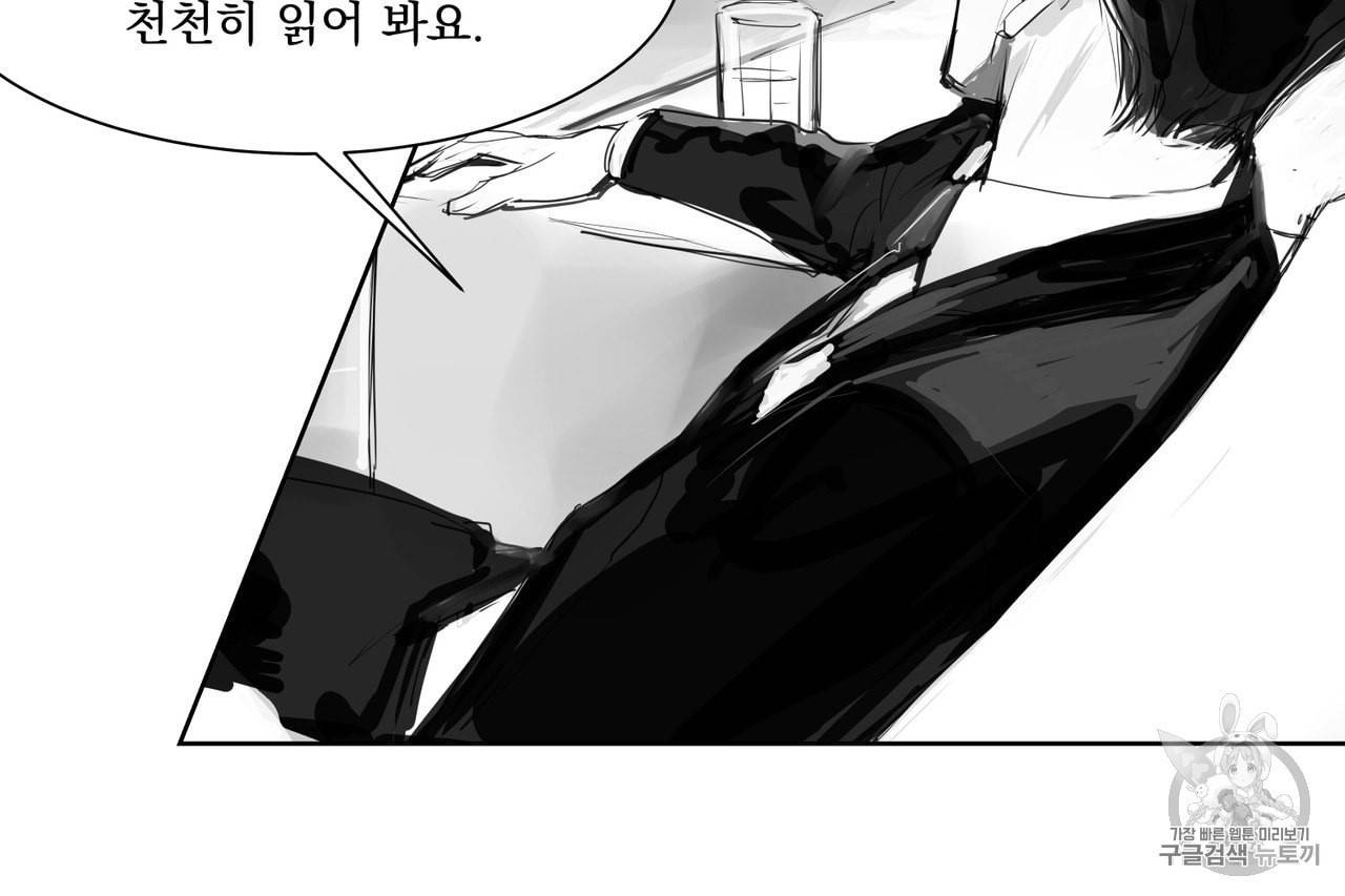유실물 5화 7