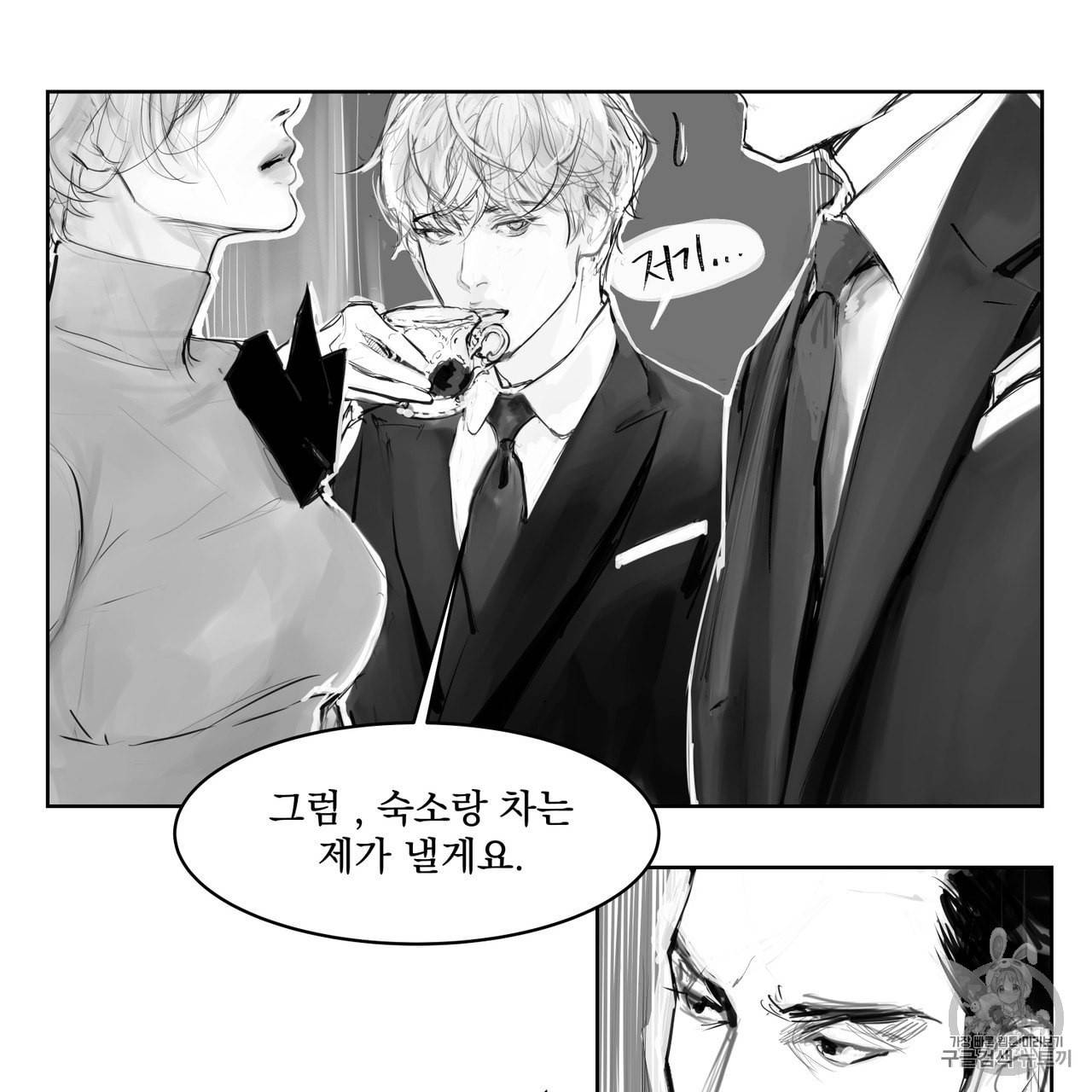 유실물 5화 19