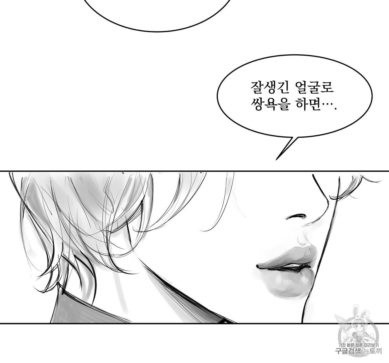 유실물 5화 24