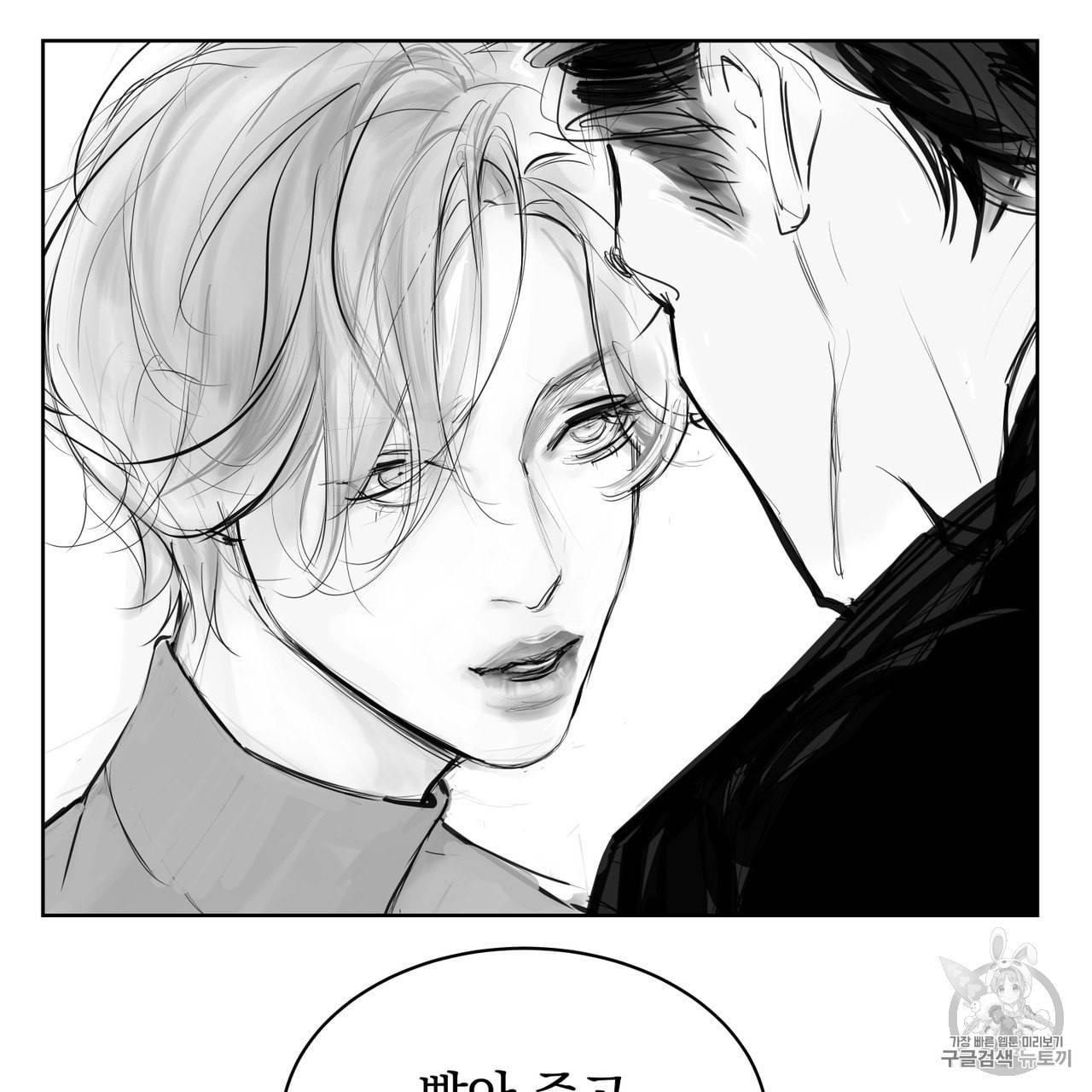 유실물 5화 25