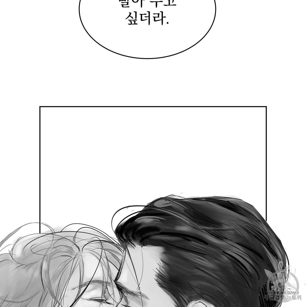 유실물 5화 26