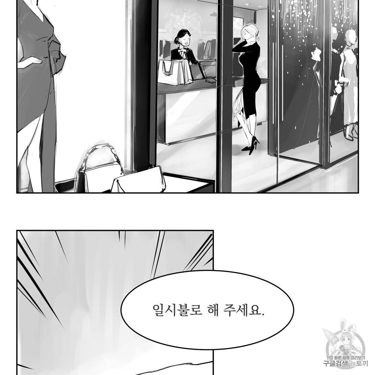 유실물 5화 32