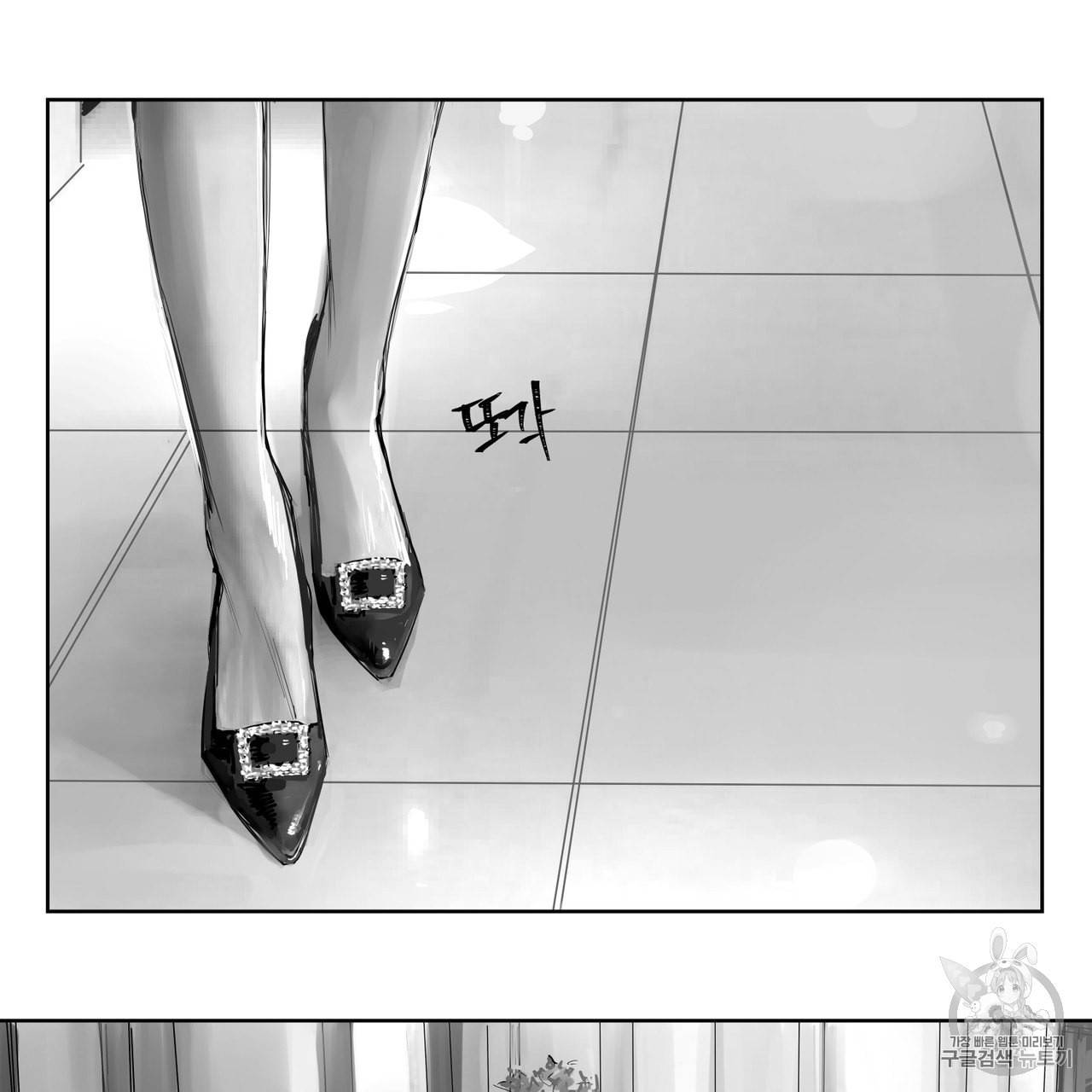 유실물 5화 37