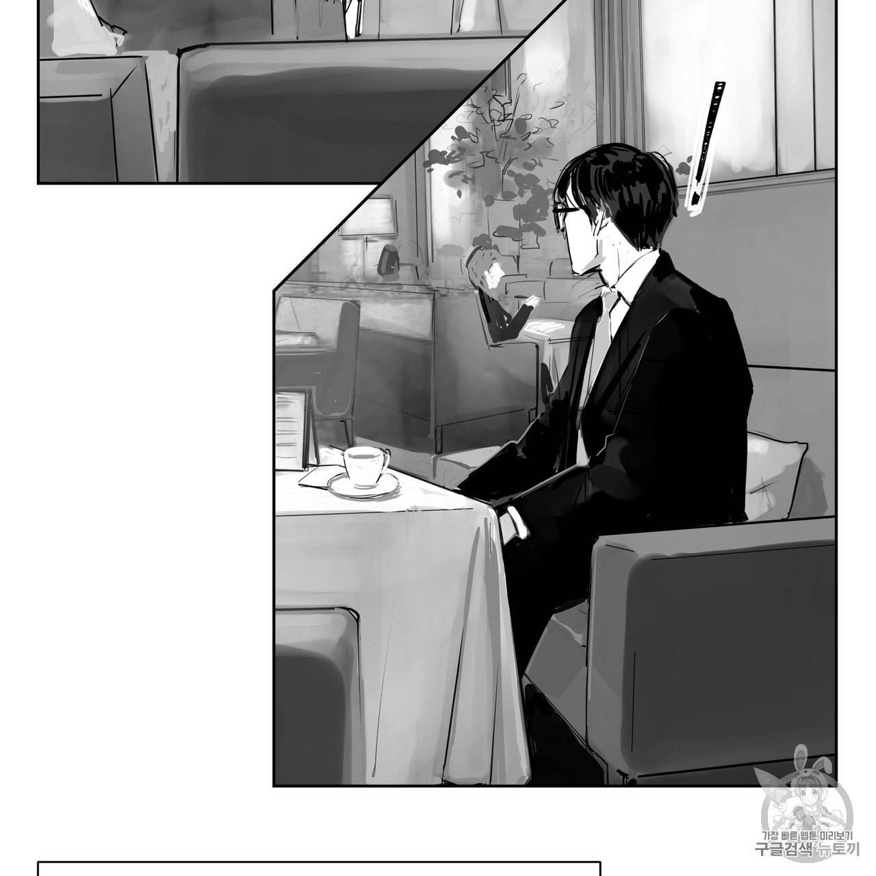 유실물 5화 40
