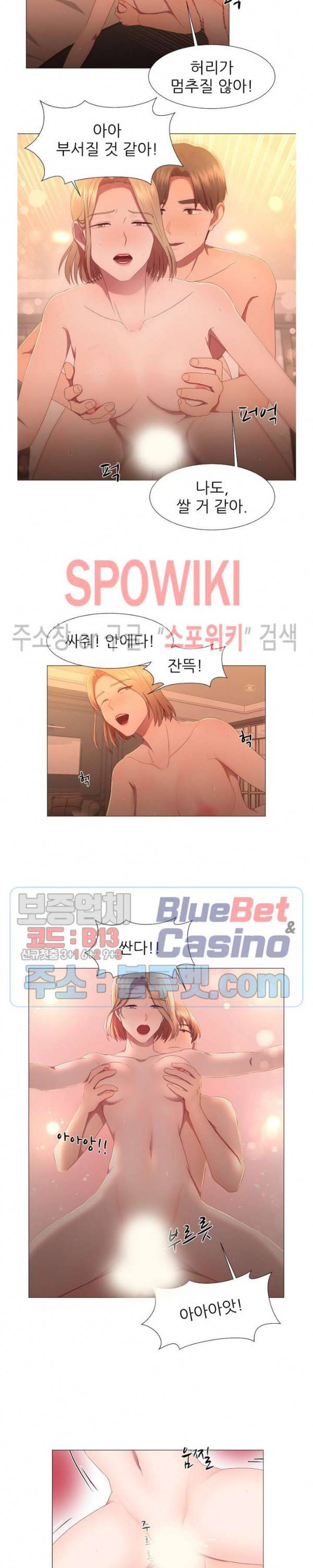 남편이 살아있다 6화 3