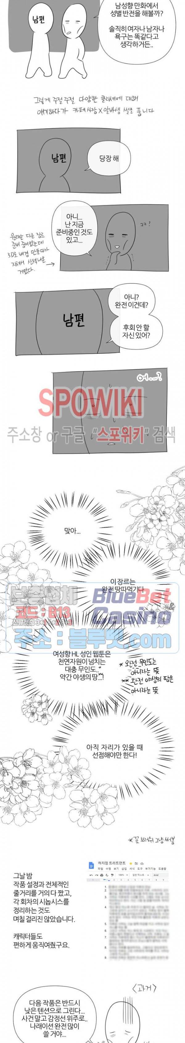 하지점 후기 2