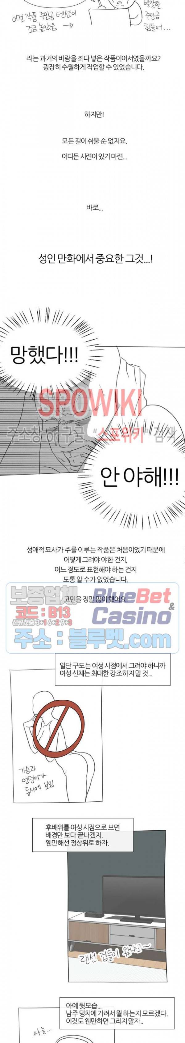 하지점 후기 3