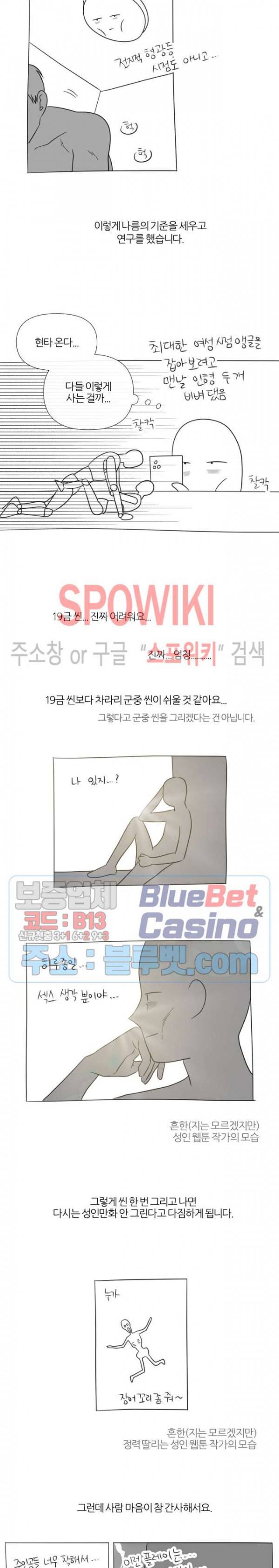 하지점 후기 4