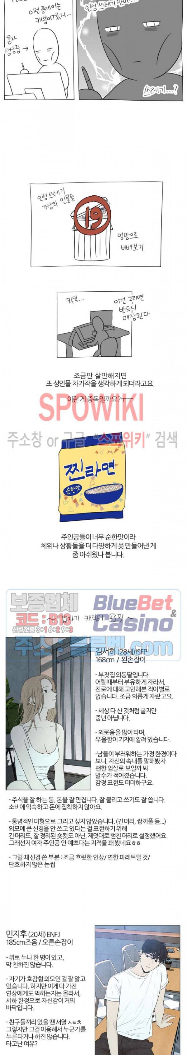 하지점 후기 5
