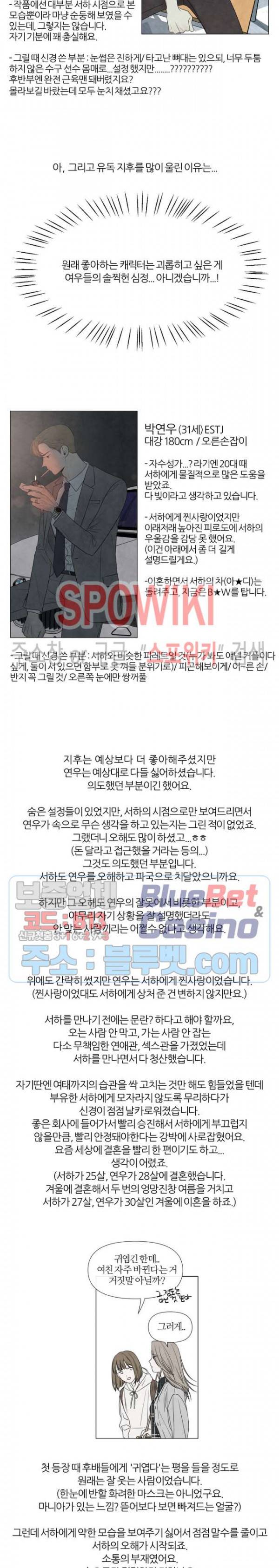 하지점 후기 6