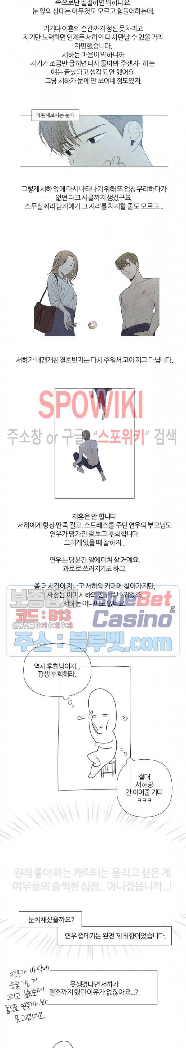 하지점 후기 7