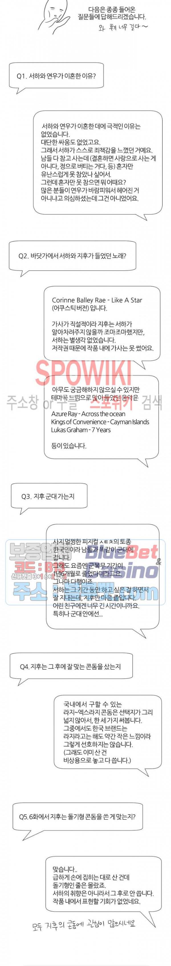 하지점 후기 8
