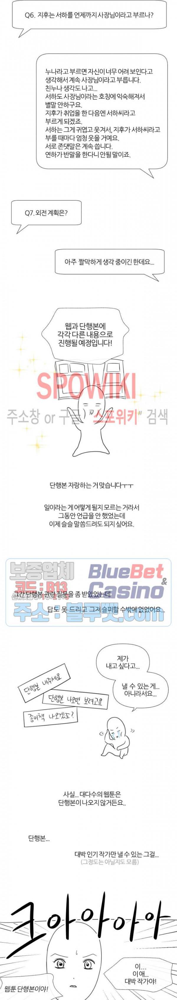 하지점 후기 9