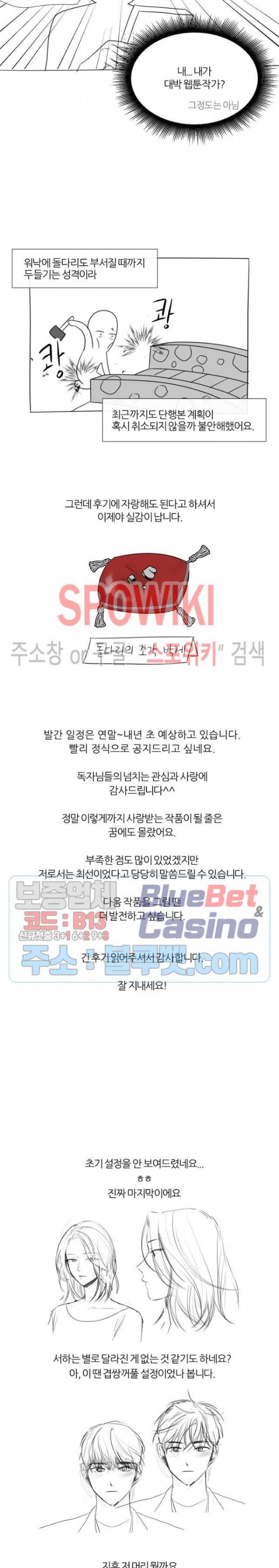 하지점 후기 10